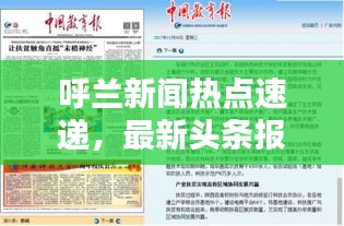 一丝不苟