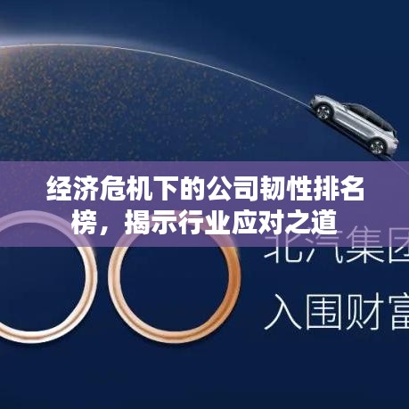 雅量高致