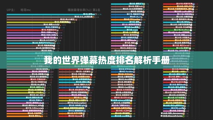 风流儒雅