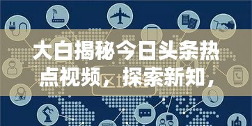 高人雅士