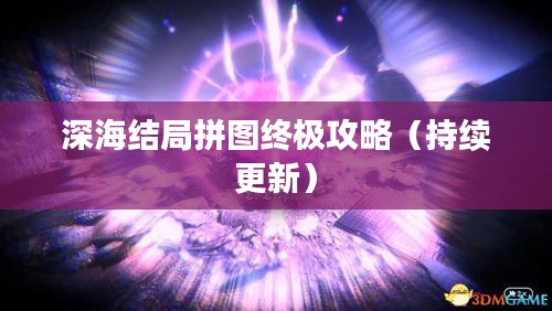凤鸟不至