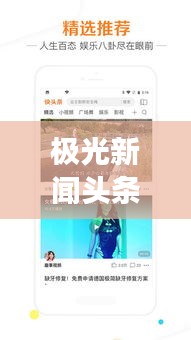 毛手毛脚